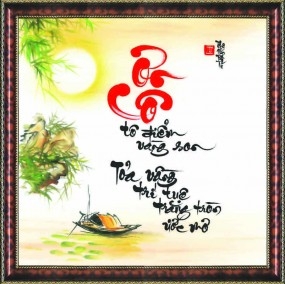 Tranh thư pháp vẽ tay chữ - ƠN CÔ -